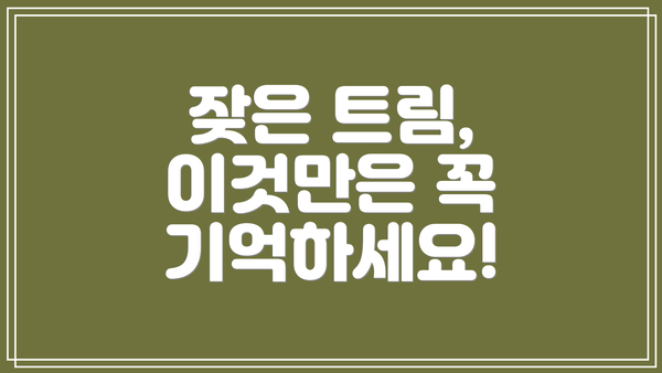 잦은 트림, 이것만은 꼭 기억하세요!